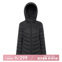 千仞岗 反季短款羽绒服90绒连帽百搭  多色可选