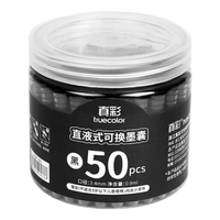 真彩 钢笔墨囊 黑色 3.4mm口径 50支桶装 ZCW-1061K