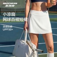 斯凯奇 女士网球短裙夏季透气吸湿简约百褶运动半裙 P226W228