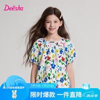 笛莎 官方童装女童衬衫夏季新款大童女孩儿童洋气泡泡袖印花棉布衬衫 彩色 120