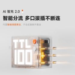 SHARGE 67W氮化镓点阵屏多口充电器