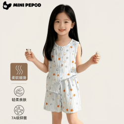 小猪班纳 夏季莱赛尔家居服套装 男女童任选