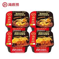 海底捞 自热火锅 香辣肉丸*2+麻辣小酥肉*2