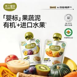 不二宝贝 西梅水果泥蔬菜泥婴儿幼儿童6个月1岁以上4种口味 果泥组合装 80g*16袋