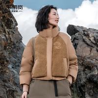 千仞岗 女士超短加厚羊羔毛拼接羽绒服