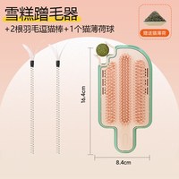 哈奇米 猫咪蹭痒器 猫抓板