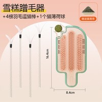 哈奇米 猫咪蹭痒器 墙角桌腿立式猫抓板