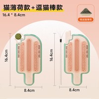 哈奇米 猫咪蹭痒器 墙角桌腿立式 猫抓板