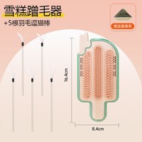 哈奇米 猫咪蹭痒器 墙角桌腿立式猫抓板