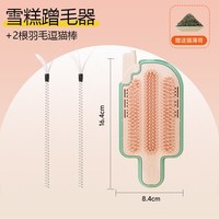 哈奇米 猫咪蹭痒器 墙角桌腿自助逗猫 猫抓板
