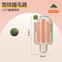 哈奇米 猫咪墙角蹭痒器 猫抓板