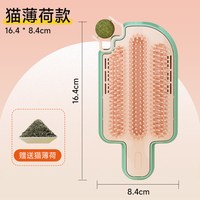 哈奇米 猫咪蹭痒器 墙角桌腿立式 猫抓板