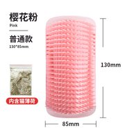 哈奇米 猫咪蹭痒器 猫抓板