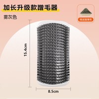 哈奇米 猫咪蹭痒器 墙角桌腿立式猫抓板