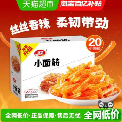 卫龙 小面筋 480g