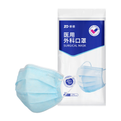 ZHENDE 独立装 医用外科口罩  成人外科蓝（非独立非灭菌袋装）100只 10只装