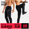 音速猫 AUTO-FIT针织长裤 黑色 M