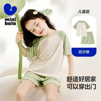 迷你巴拉 巴拉男女童睡衣家居服套装