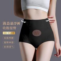 古今 女士液态悬浮高腰收腹提臀内裤