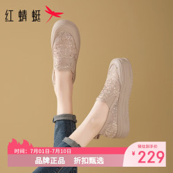 红蜻蜓 女鞋厚底增高渔夫鞋 轻便透气网面鞋女士一脚蹬单鞋休闲妈妈鞋子