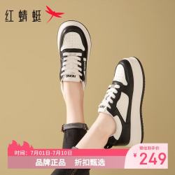 红蜻蜓 女鞋休闲运动板鞋 轻便舒适小白鞋通勤增高百搭女士休闲运动鞋子