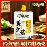王致和 葱伴侣黄豆酱 450g