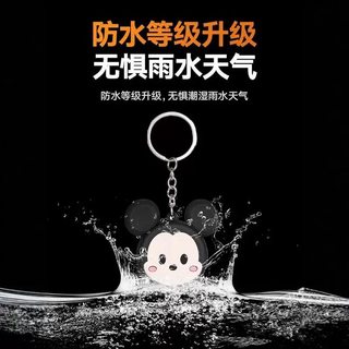嗨帅 蓝牙防丢器