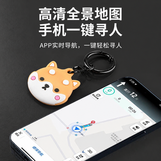 众祥鑫 全球远程定位 GPS追踪器 黑色 适用于苹果安卓