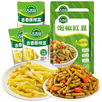 吉香居 泡椒豇豆48g*2+榨菜15g*3