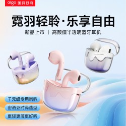 爱国者 蓝牙耳机6.0 Ultra新款