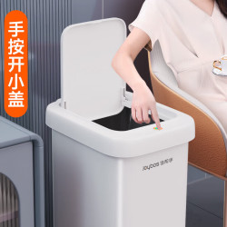 佳帮手 垃圾桶 脚踏带盖 7.3L