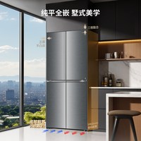 海信 TR-606U6SCZGA 双系统风冷无霜超薄零嵌冰箱