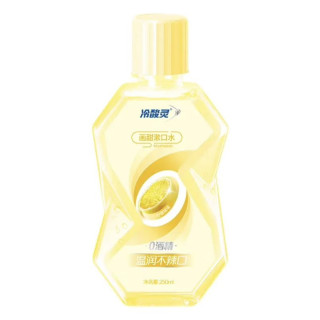 今日必买：冷酸灵 漱口水 （柠檬啵啵） 0酒精0色素 250ml