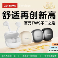 联想 无线蓝牙耳机半入耳式运动降噪女生长续航适用苹果华为