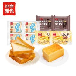 桃李 面包组合470g 早餐面包吐司牛乳千层黄油厚切休闲食品代餐糕点 黄油2袋+醇柔4袋+牛乳2袋