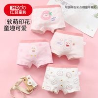 Hodo 儿童内裤纯棉女童内裤中大童抑菌内裤学生女孩平角短裤四条装