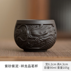 景盏 景德镇个人专用紫砂祥龙禅定杯