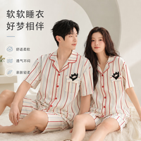 勋阳宇乐 莫代尔睡衣女士夏季2026新款潮流翻领显瘦情侣装高级感家居服套装