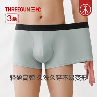三枪 10A抗菌A类母婴标准 50支精梳棉  3条装 2XL 男士内裤