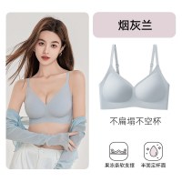 欧迪芬 无痕小胸显大 软支撑文胸