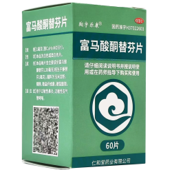 翔宇乐康 富马酸酮替芬片儿童成人过敏性鼻炎支气管哮喘药酮替芬分 非专用