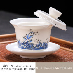 景盏 敬茶碗陶瓷中式可旋翻江倒海