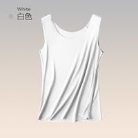 宜而爽 26夏季新款60S莫代尔薄款冰丝女士背心