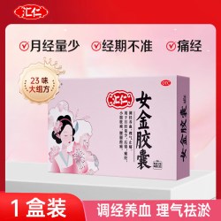 汇仁 女金胶囊调经养血月经量少卵巢早衰月经不调停经闭经纯中药