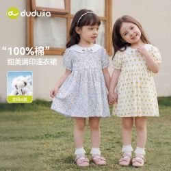 嘟嘟家 女童连衣裙纯棉新款女宝夏季裙子小女孩公主裙儿童碎花裙薄