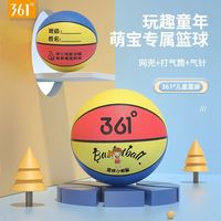百亿补贴：361° 儿童篮球 幼儿园宝宝训练专用软皮球