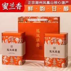 寅伯茶坊 头春头采凤凰老枞蜜兰香单枞茶浓香单丛送礼茶叶 26头春新茶56克*1罐