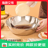 不锈钢厨房用具和面盆 32cm 家用烘焙火锅盆