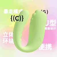 小怪兽 遥控蛋 MP2青春粉-恶魔先生（APP互动+双马达+环绕震动）