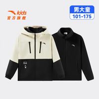 安踏 儿童户外冲锋小软壳防泼水外套两件套